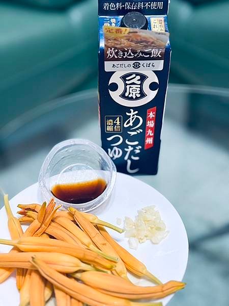 開箱分享～讓你輕鬆做出日式料理的「久原4倍濃縮高湯醬油」