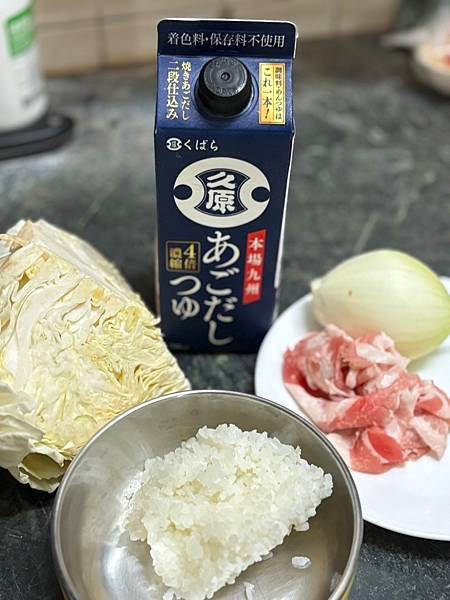 開箱分享～讓你輕鬆做出日式料理的「久原4倍濃縮高湯醬油」