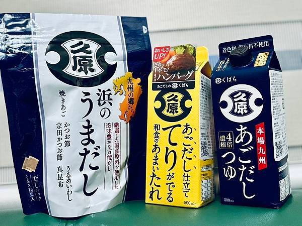 開箱分享～讓你輕鬆做出日式料理的「久原4倍濃縮高湯醬油」