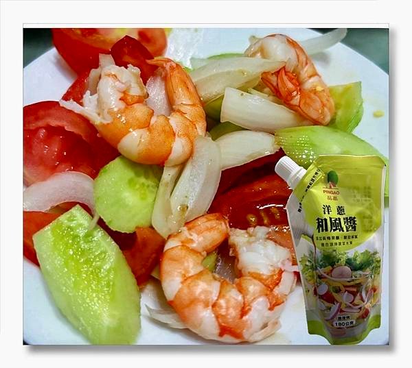 開箱分享～拯救沒食慾的夏天「品高～洋蔥和風醬」