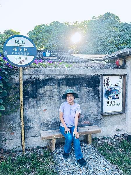 雲林～迷宮秘境「五年千歲公園」、時空跳轉「虎尾建國眷村」、榕