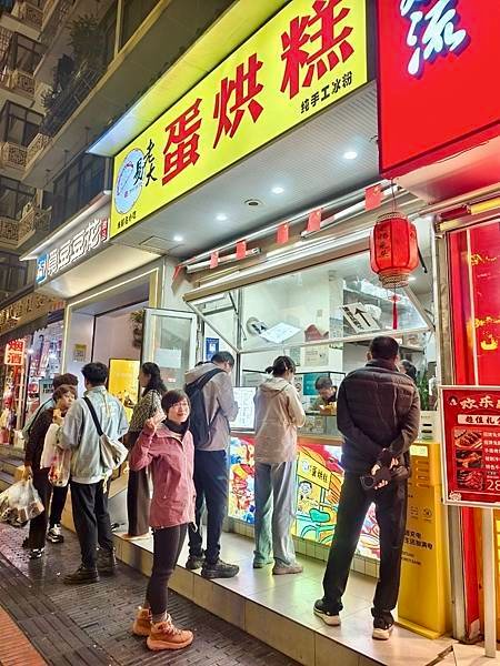 夜逛成都～魁星樓街、寬窄巷、
