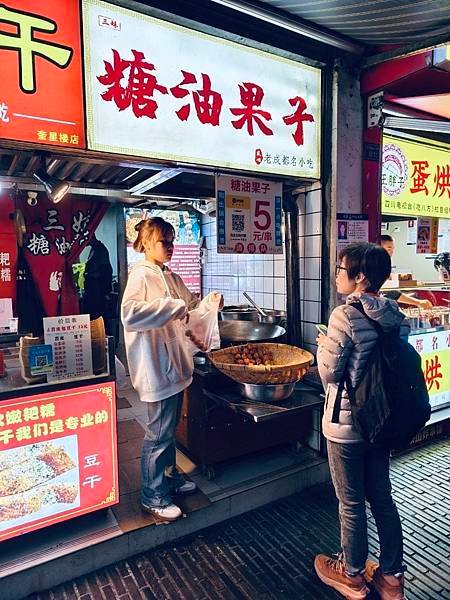 夜逛成都～魁星樓街、寬窄巷、