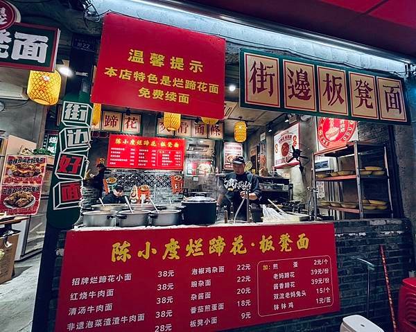 夜逛成都｜奎星樓街、寬窄巷、