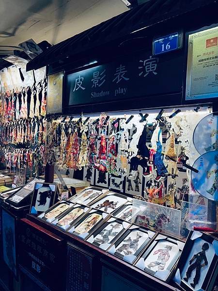 夜逛成都｜奎星樓街、寬窄巷、
