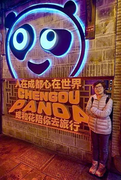 夜逛成都｜奎星樓街、寬窄巷、錦里古街
