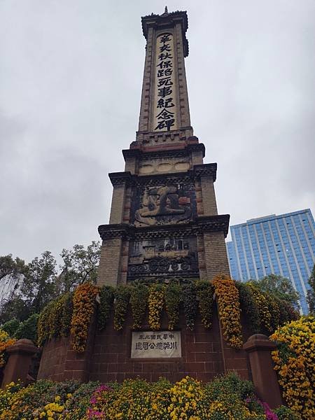 成都～人民公園、鶴鳴茶社、大慈寺、IFS國際金融中心、太古里