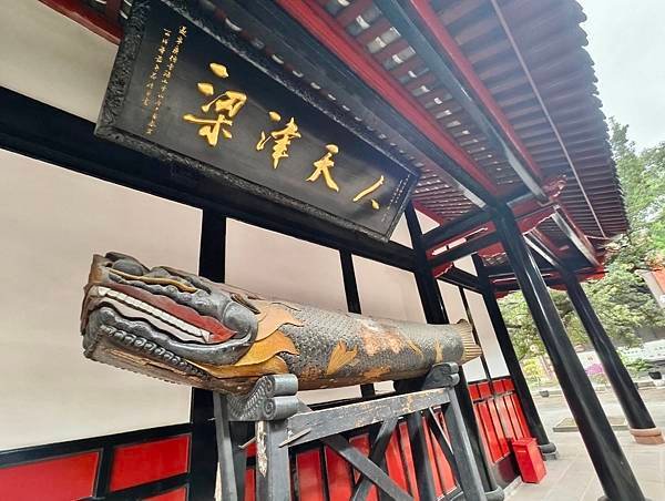 成都～文殊院 &amp; 回家！