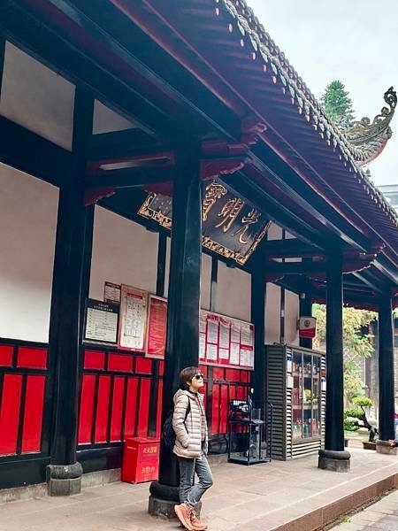 成都～文殊院 &amp; 回家！