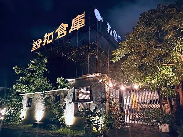 屏東～恆春住一晚 &amp;