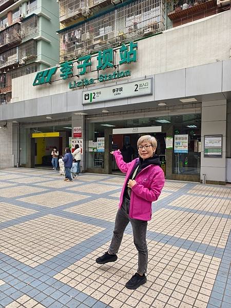 重慶主城經典打卡點 P2｜