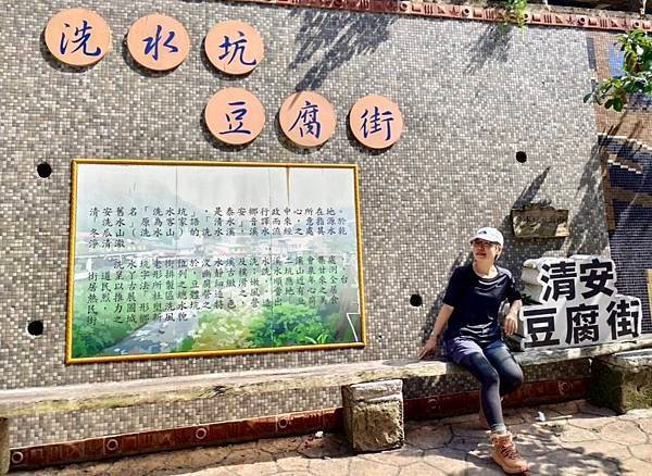 苗栗～虎山