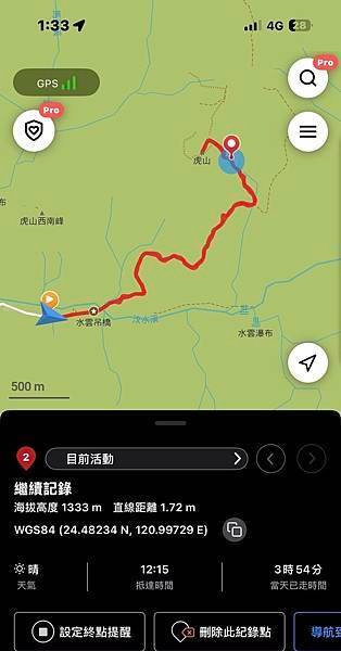 苗栗～中級山界的大霸尖山『虎山』、洗水坑豆腐街、「諾亞山城」