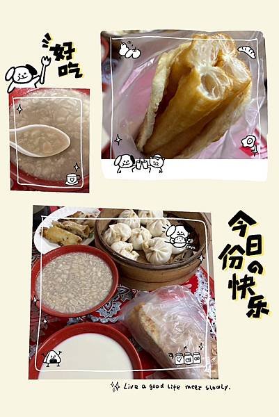 苗栗～馬拉邦山
