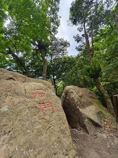 苗栗～馬拉邦山