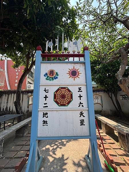 台南