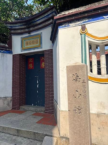 台南
