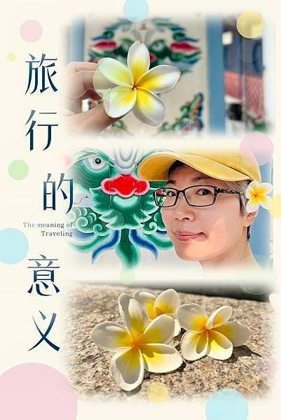 台南