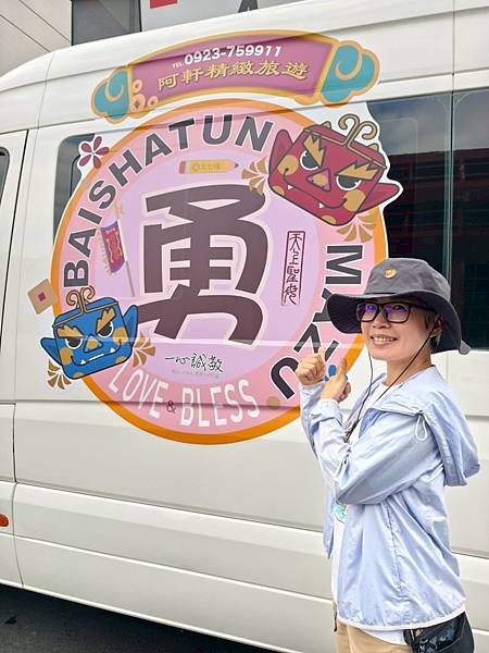 宗教盛事～ 追『白沙屯媽祖』感受香燈腳的熱情