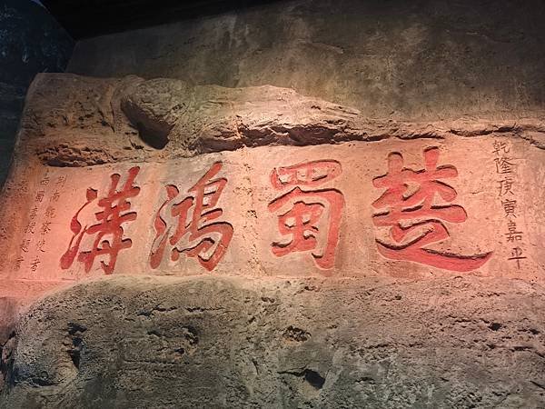 雨天的重慶一起晃晃「三峽博物館」