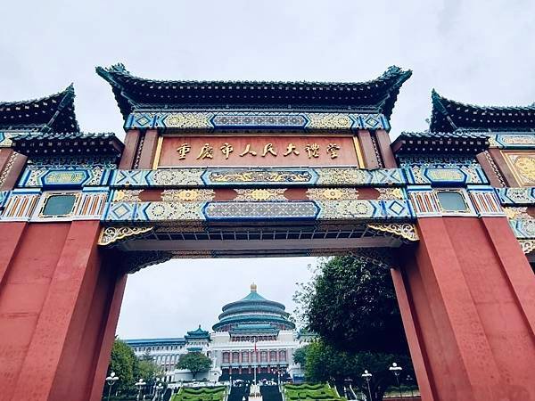 雨天的重慶一起晃晃「三峽博物館」