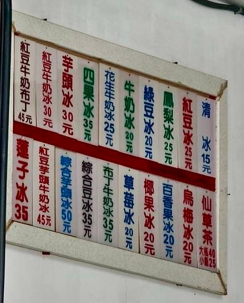 青鯤鯓