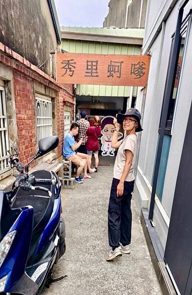 青鯤鯓