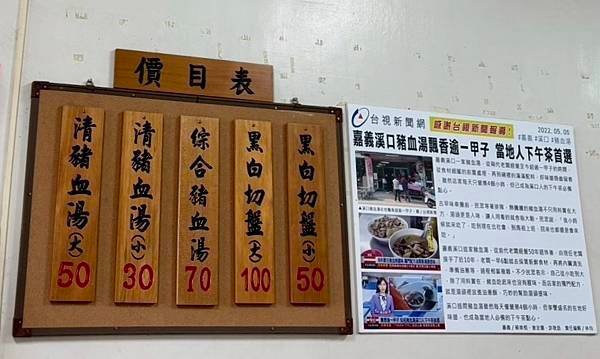 雲林｜忠雲宮～賞石斛蘭瀑布