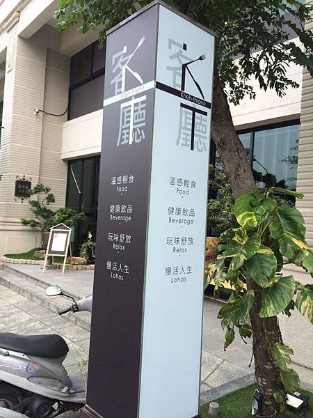 裕平路106 「客廳」_5446.jpg