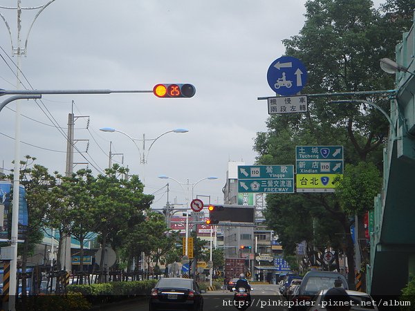 三峽到啦！