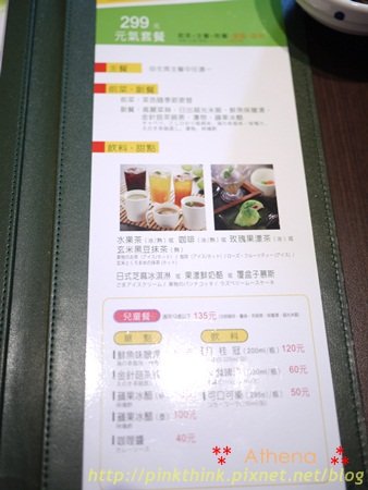 20120716-16.JPG