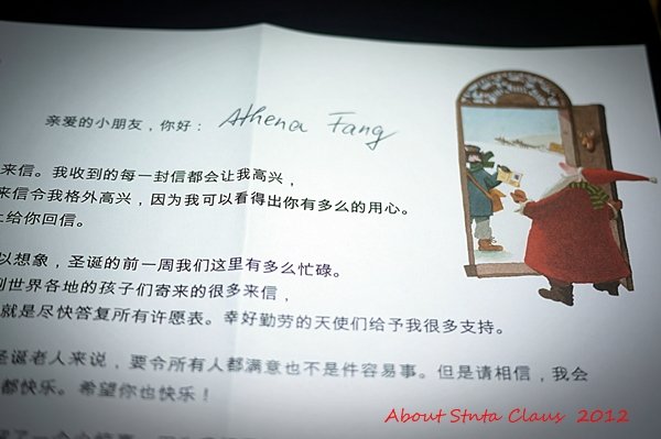 20121130-10.JPG
