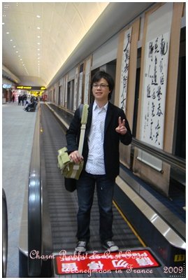2009-05-03 22 法國.JPG