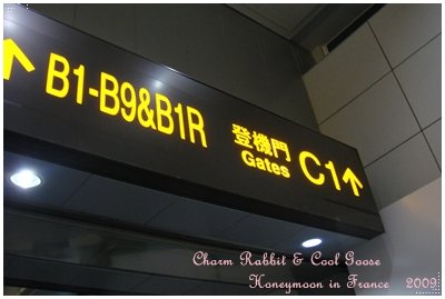 2009-05-03 23 法國.JPG