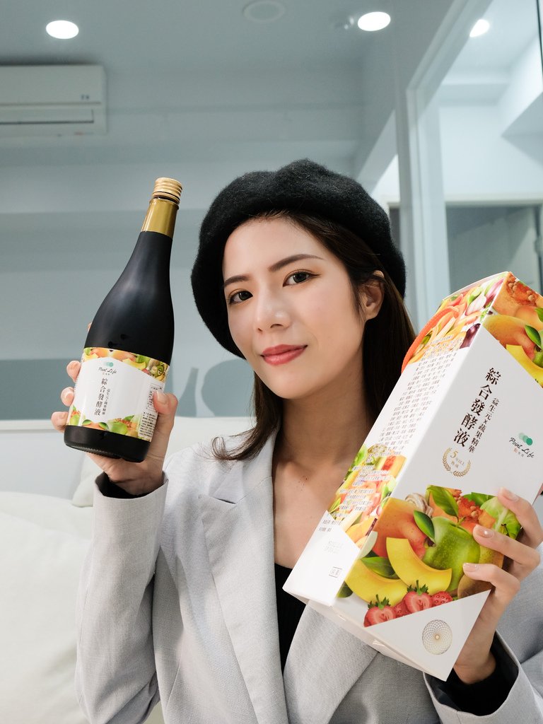現代人必備的生活良伴｜點生活100%天然蔬果發酵飲品｜為全家