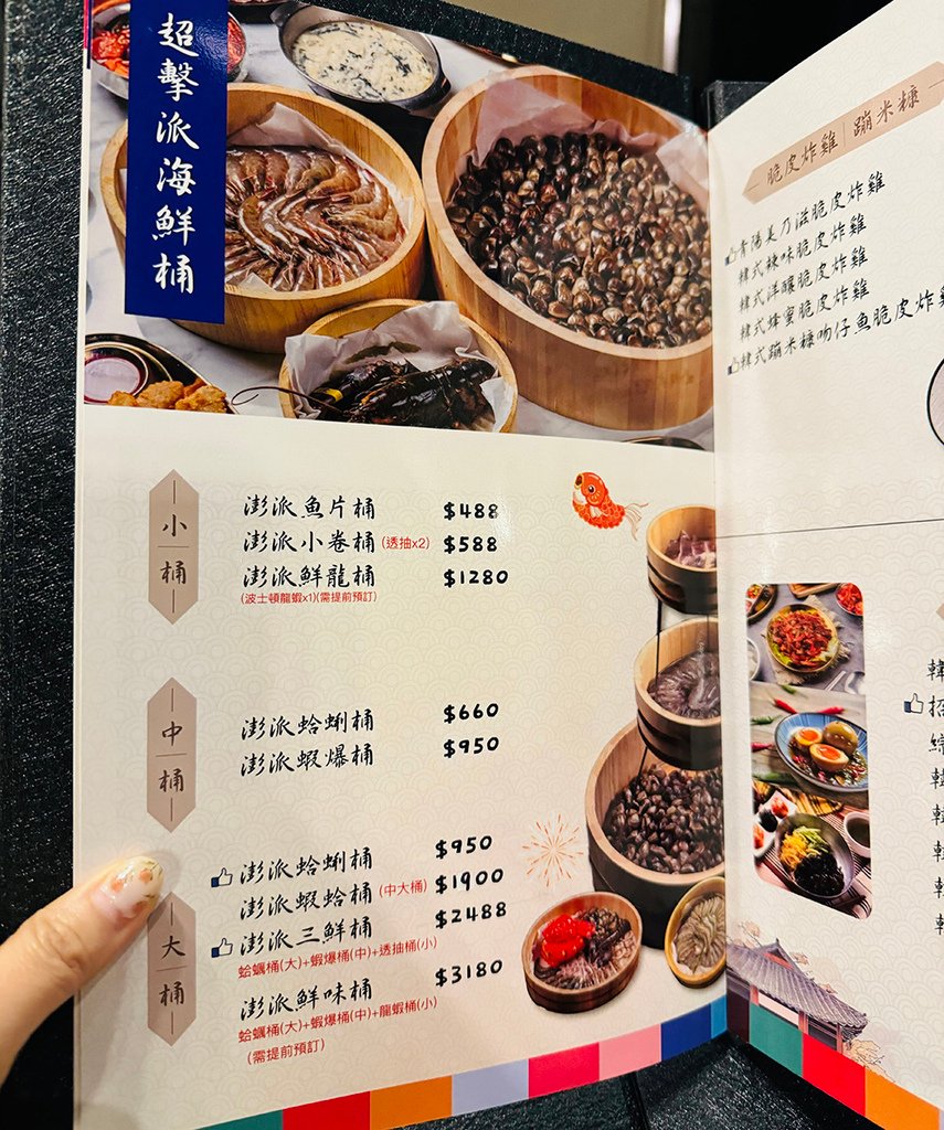 [台北-信義]韓吃一隻雞微風信義店，高級百貨中的韓式料理高貴