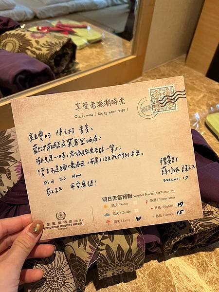 LINE_ALBUM_宜蘭_220312_143.jpg