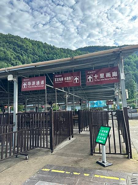 2023 6 張家界Day 2 (1) 袁家界