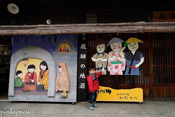 合掌村-24