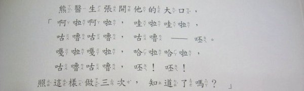 DSC05512.JPG