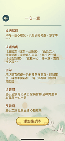 IMG_8224.PNG