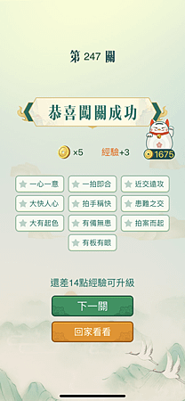 IMG_8222.PNG