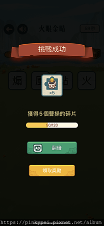 IMG_8225.PNG