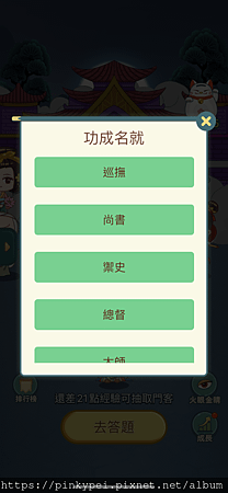 IMG_8230.PNG