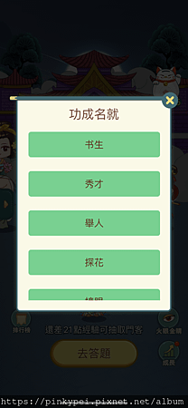 IMG_8228.PNG