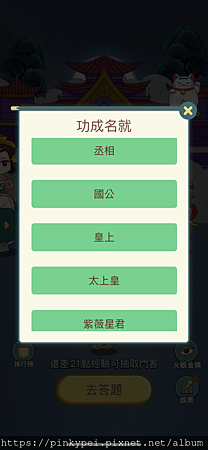 IMG_8231.PNG