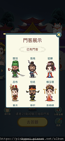 IMG_8233.PNG