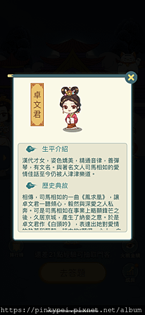 IMG_8235.PNG