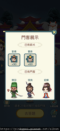IMG_8236.PNG