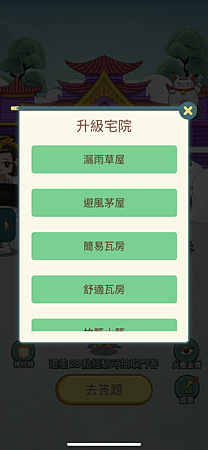 IMG_8359.PNG